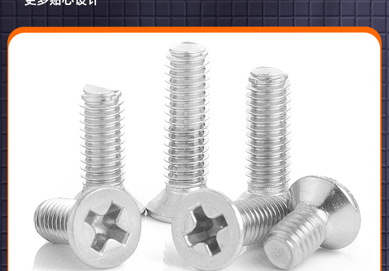 304 stainless steel screws, countersunk screws, cross-groove flat head screws, KM machine screws, small screws M2, M3, M4, M5, M6 pic 69