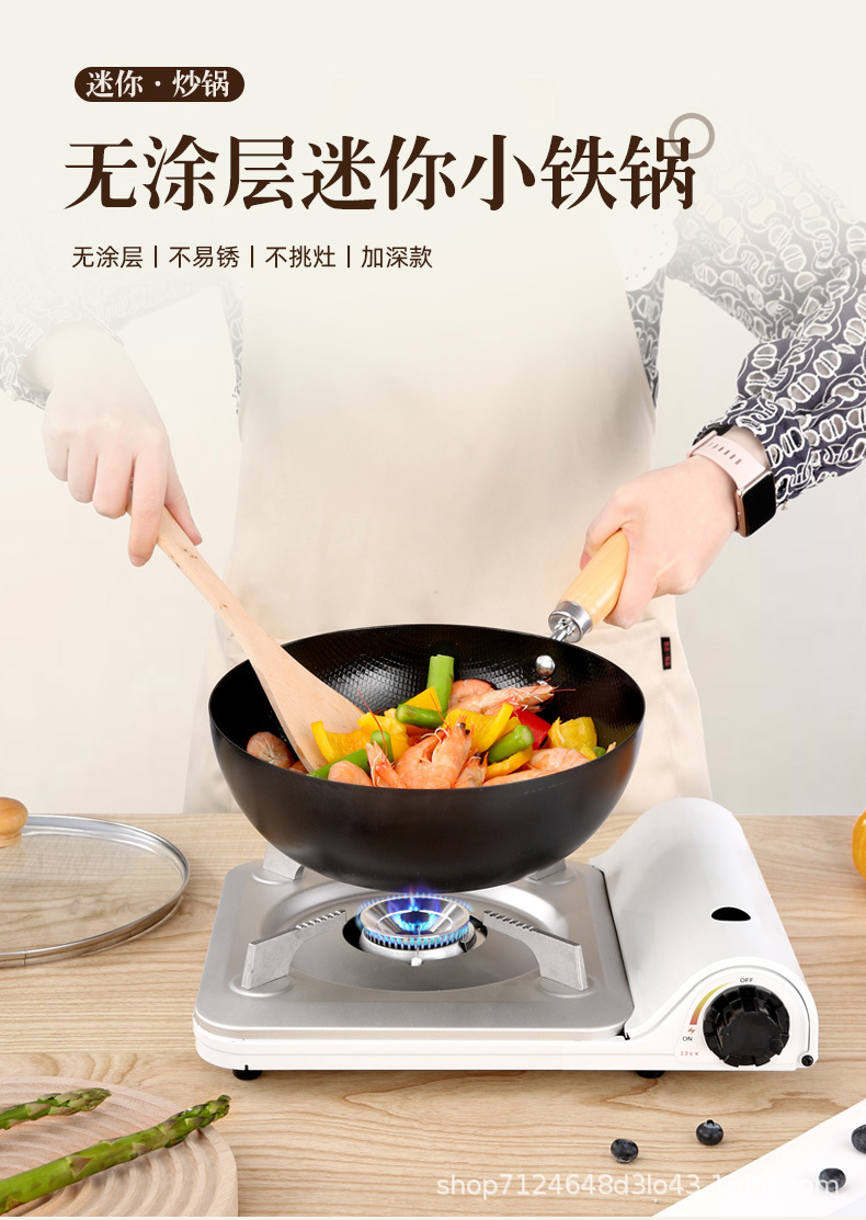 无涂层迷你小铁锅精铁铸造不粘锅电磁炉灶炉通用多功能奶锅现货详情35