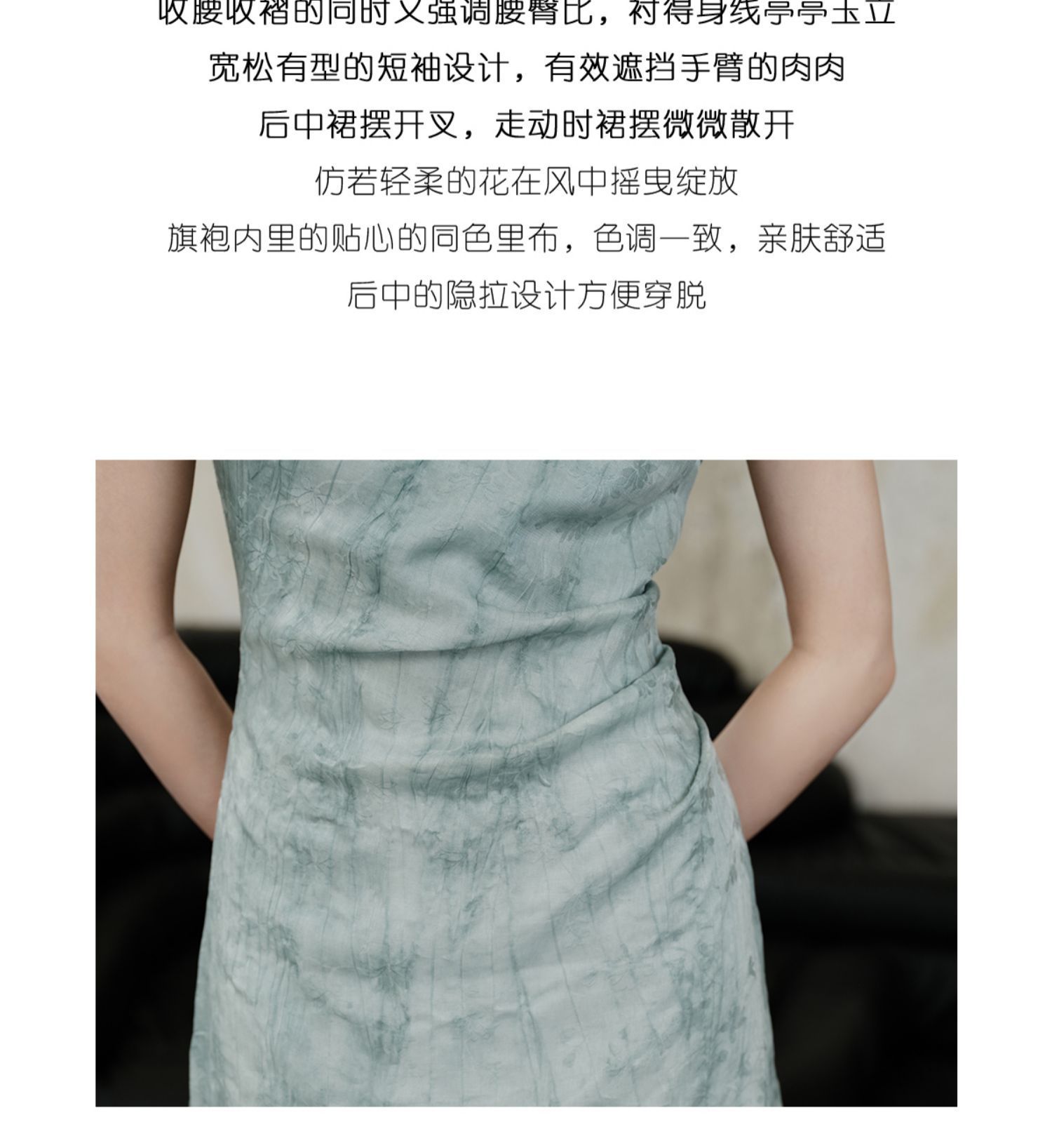 新中式轻国风改良蓝色连衣裙女2024夏新款气质修身包臀温柔风长裙详情4