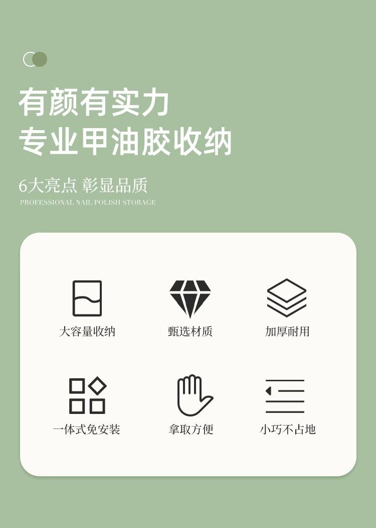 Nail polish glue display stand, acrylic desktop nail polish glue storage box, beauty tool rack, special for nail salons pic 2