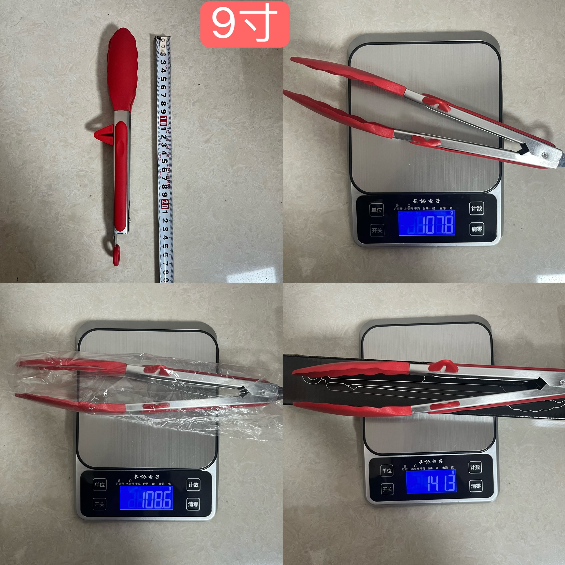 硅胶食物夹不锈钢食品夹烧烤夹烤肉夹防烫夹耐高温烤肉夹子面包夹详情7