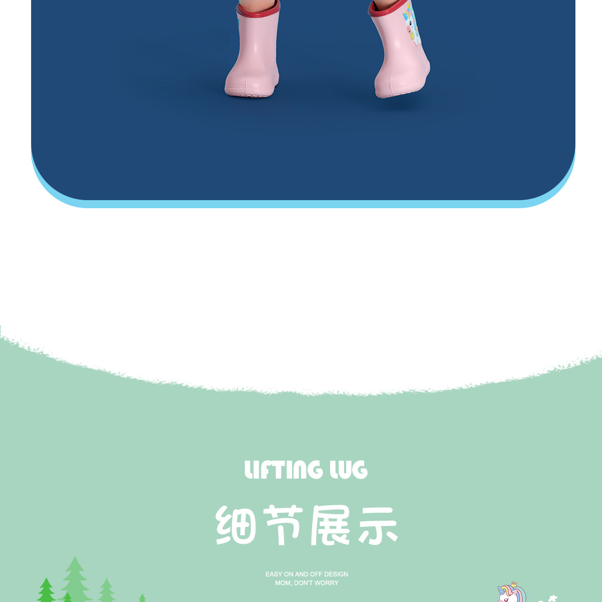 备美儿童雨衣批发女童男童女孩EVA幼儿园小学生小童宝宝雨披详情28