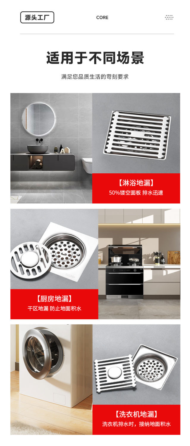 304不锈钢地漏卫生间厨房下水道防臭器10X10地漏304反边竹排地漏详情14