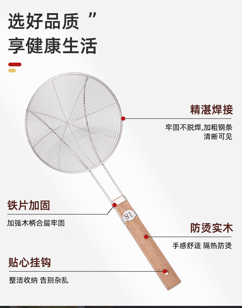 不锈钢漏勺家用厨房捞面饺子油炸过滤网筛笊篱商用火锅大捞勺详情5