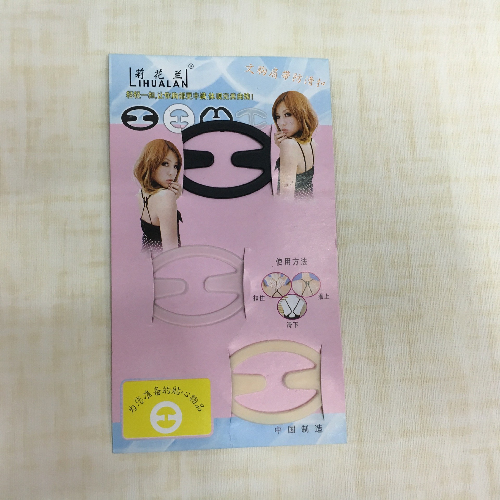 3288585661_1900196926