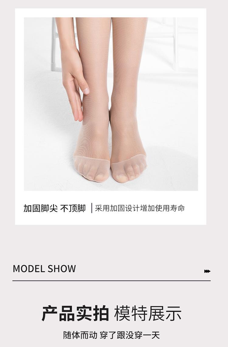New anti-snagging, flesh-colored invisible spring and summer thin, free-cut, bare-leg pantyhose black stockings, popular pineapple stockings pic 27