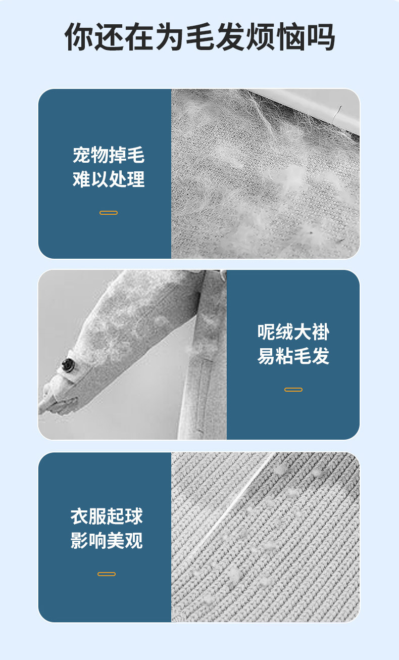 Wholesale roller bristle removers, replacement paper core bristle brushes, floor dust removers, tear-off hair removers, dust removal paper pic 3