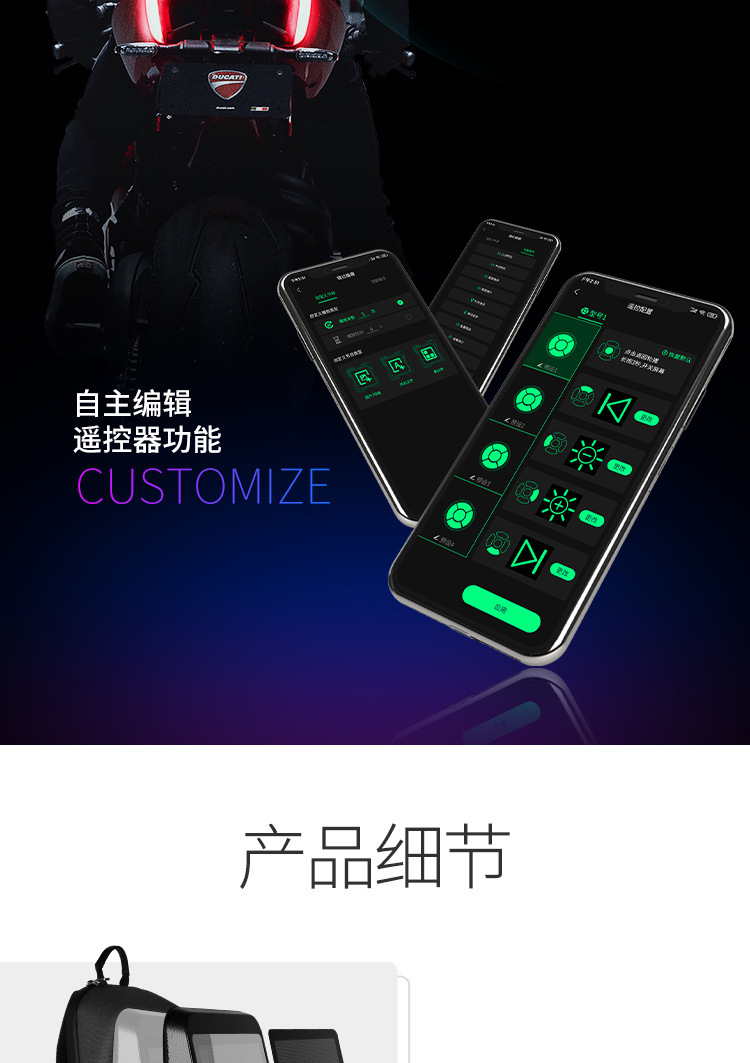 2024新款摩托车LED高清机车骑行背包智能显示屏双肩背包书包防水详情6