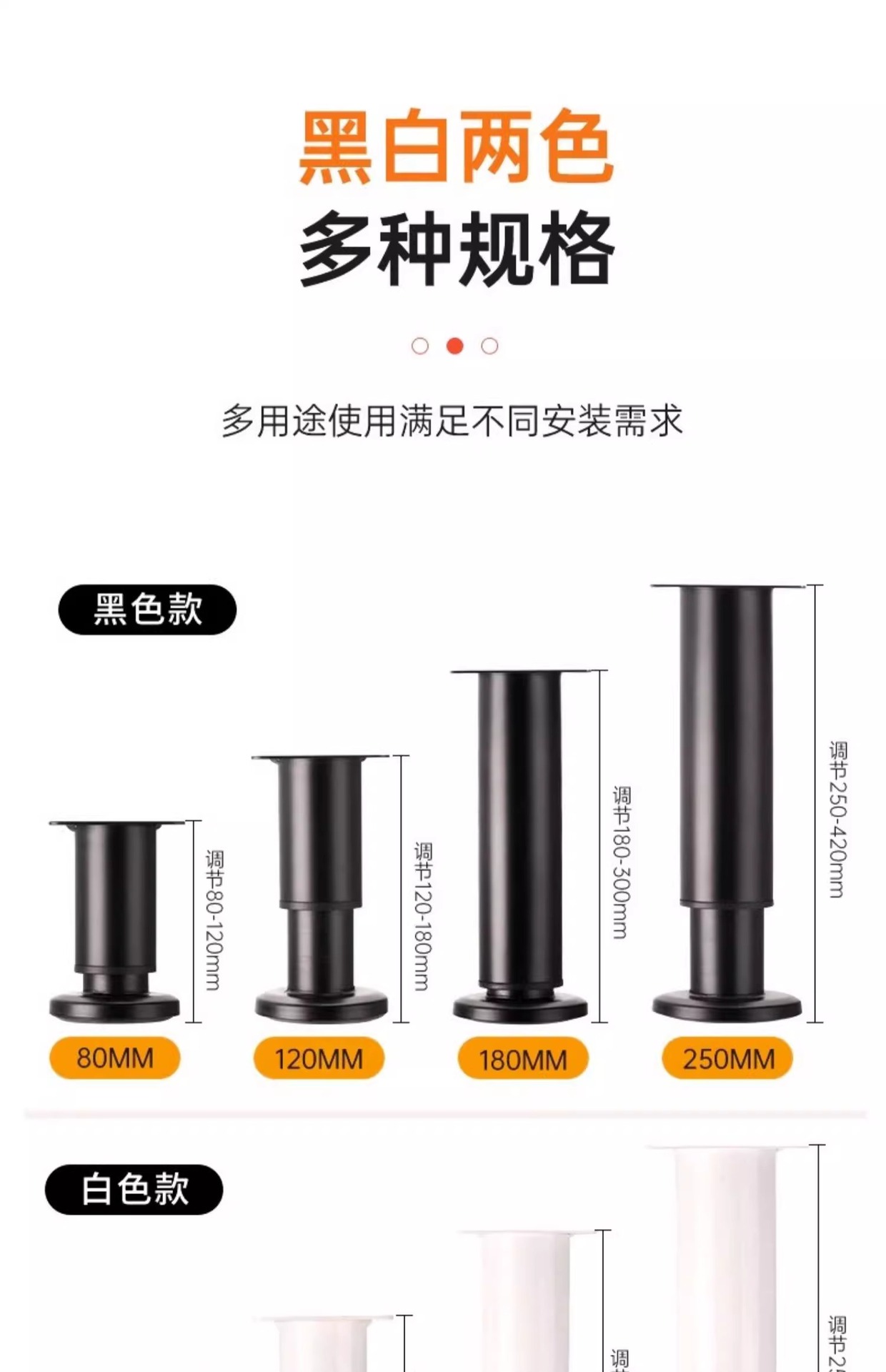 The furniture hardware has adjustable support feet, coffee table and sofa legs, and table leg brackets that can be raised, retracted, and supported with load-bearing table legs pic 18