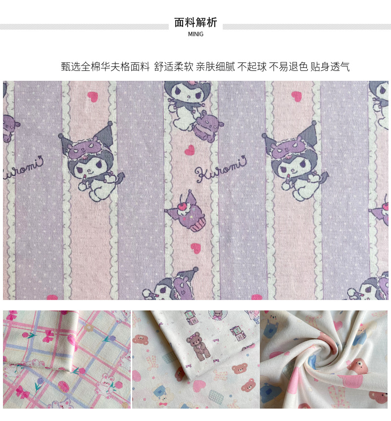 春夏时尚新品男女宝宝套装上衣可爱卡通印花弹力针织磨毛坑条面料详情4