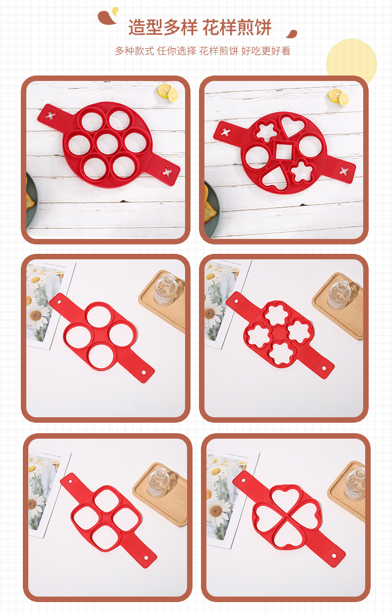 煎蛋器多用硅胶模七孔煎饼器家用厨房DIY工具多功能蛋糕烘焙模具详情4
