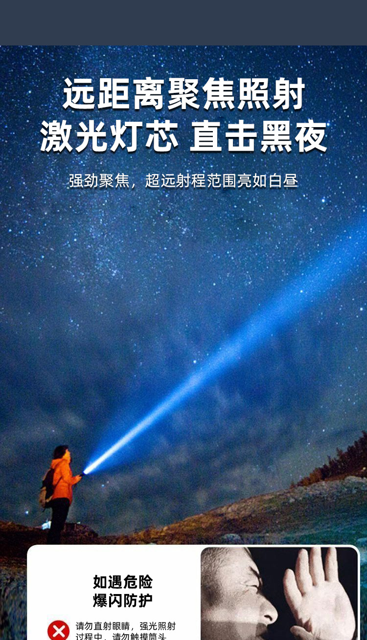 Cross-border white laser high-intensity flashlight, USB charging, telescopic focusing, ultra-bright long-range COB side light flashlight, outdoor pic 6