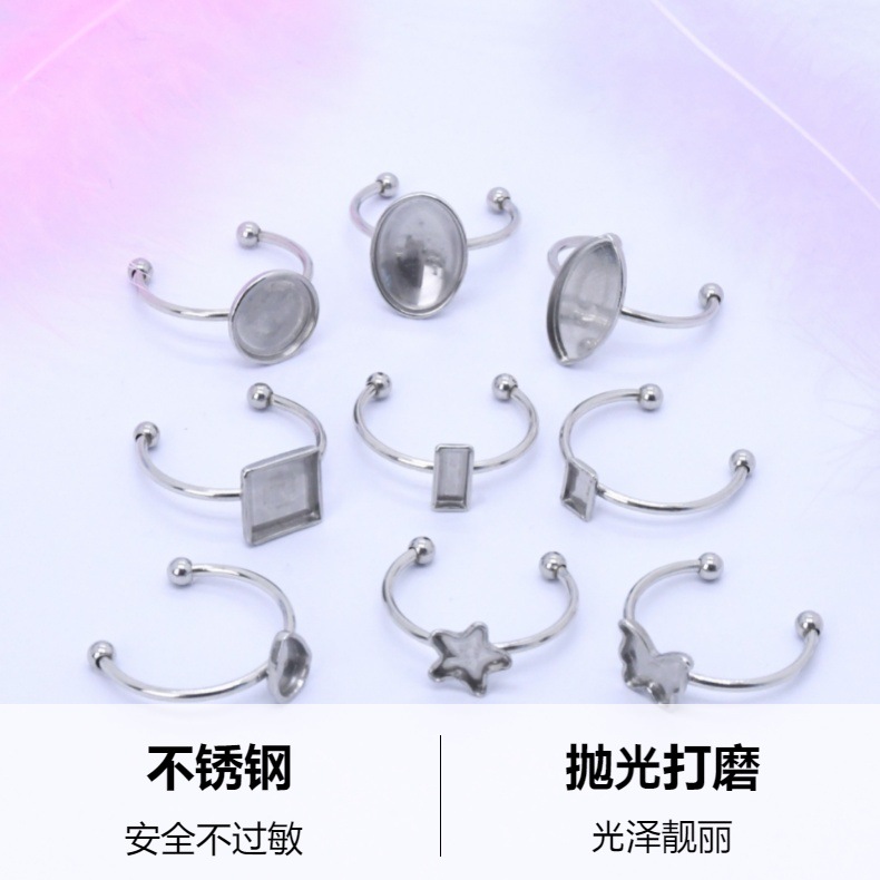 厂家直销跨境不锈钢DIY圆形椭圆星星形状平拖 儿童戒指饰品配件批详情2