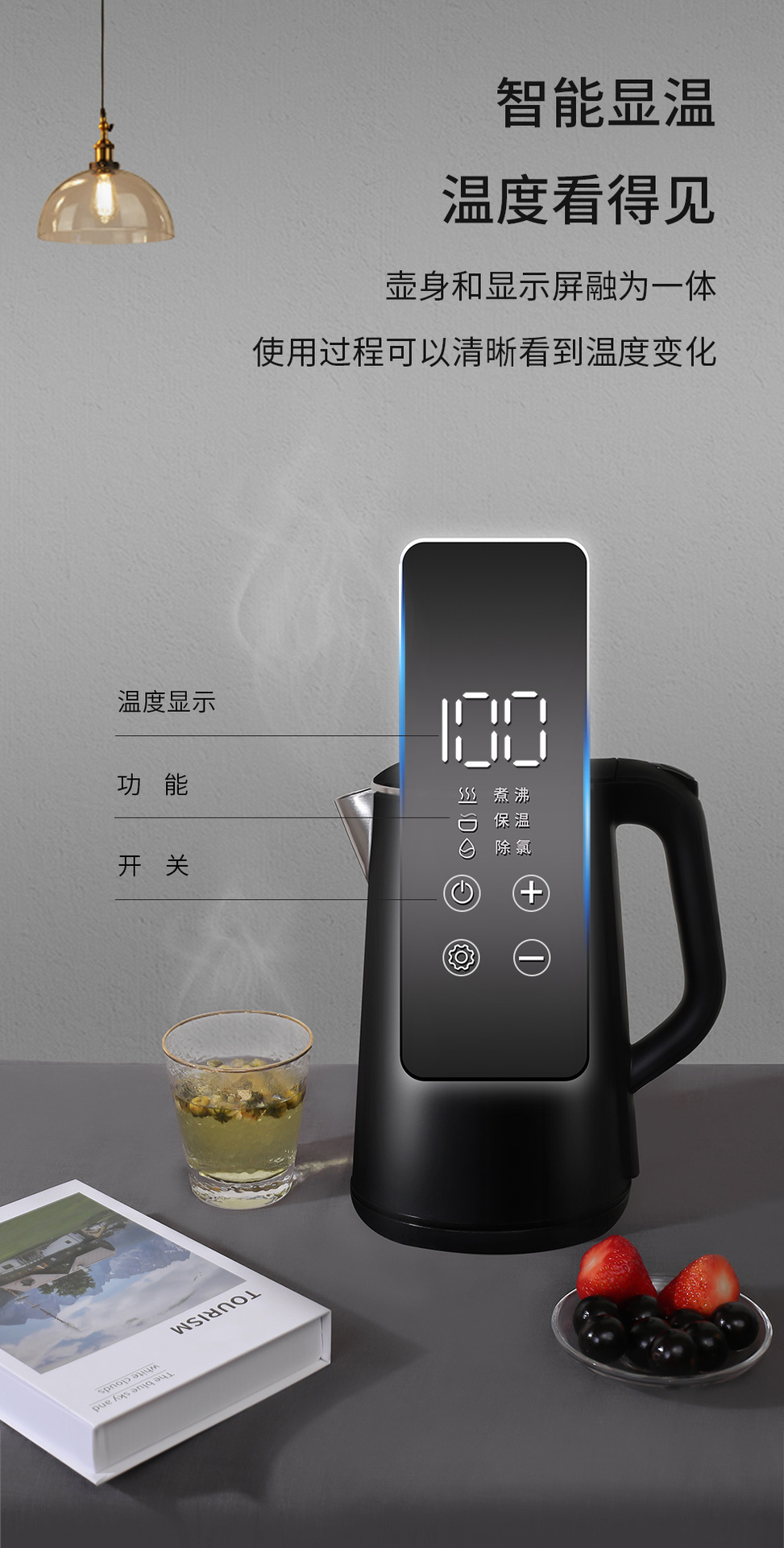跨境电热水壶家用烧水壶恒温热水壶电水壶自动断电厂家批发礼品代详情6