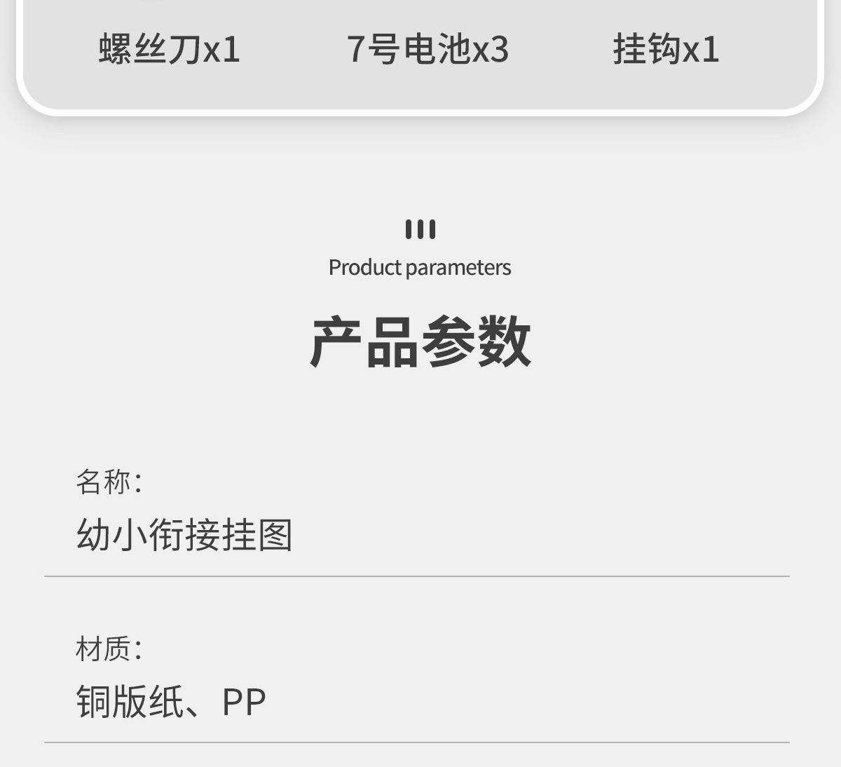 宝宝有声早教挂图启蒙婴儿点读发声识字书墙贴玩具儿童拼音字母表详情16
