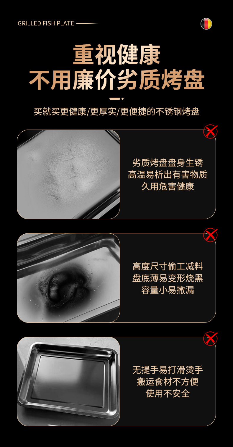 316不锈钢烤鱼专用盘长方形家用深盘电磁炉托盘烤盘烤鱼盆子商用详情3
