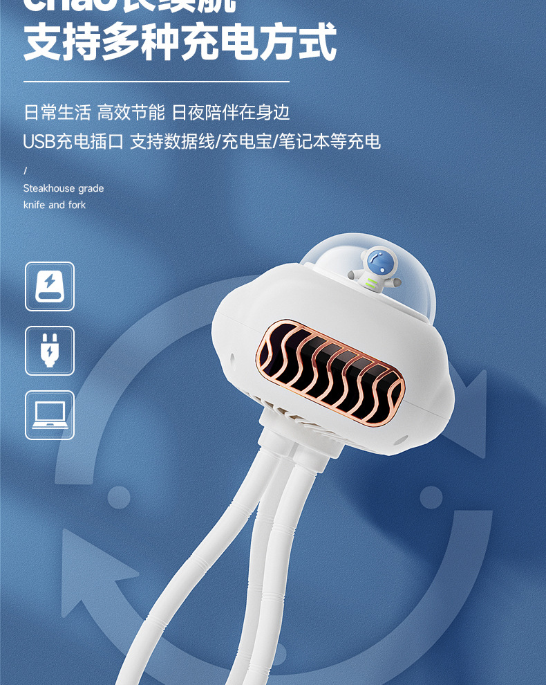 新款USB充电便携式无叶八爪鱼风扇婴儿车风扇户外儿童自行车夹扇详情18