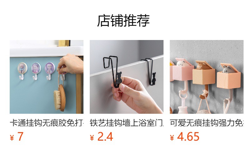 铁艺挂钩墙上浴室门后挂衣架壁挂创意挂钩入户进门玄关门后双钩详情1