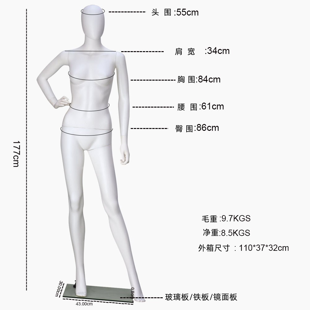 塑料模特白色人体模特女全身模特服装模特道具假人模特橱窗展示架详情2