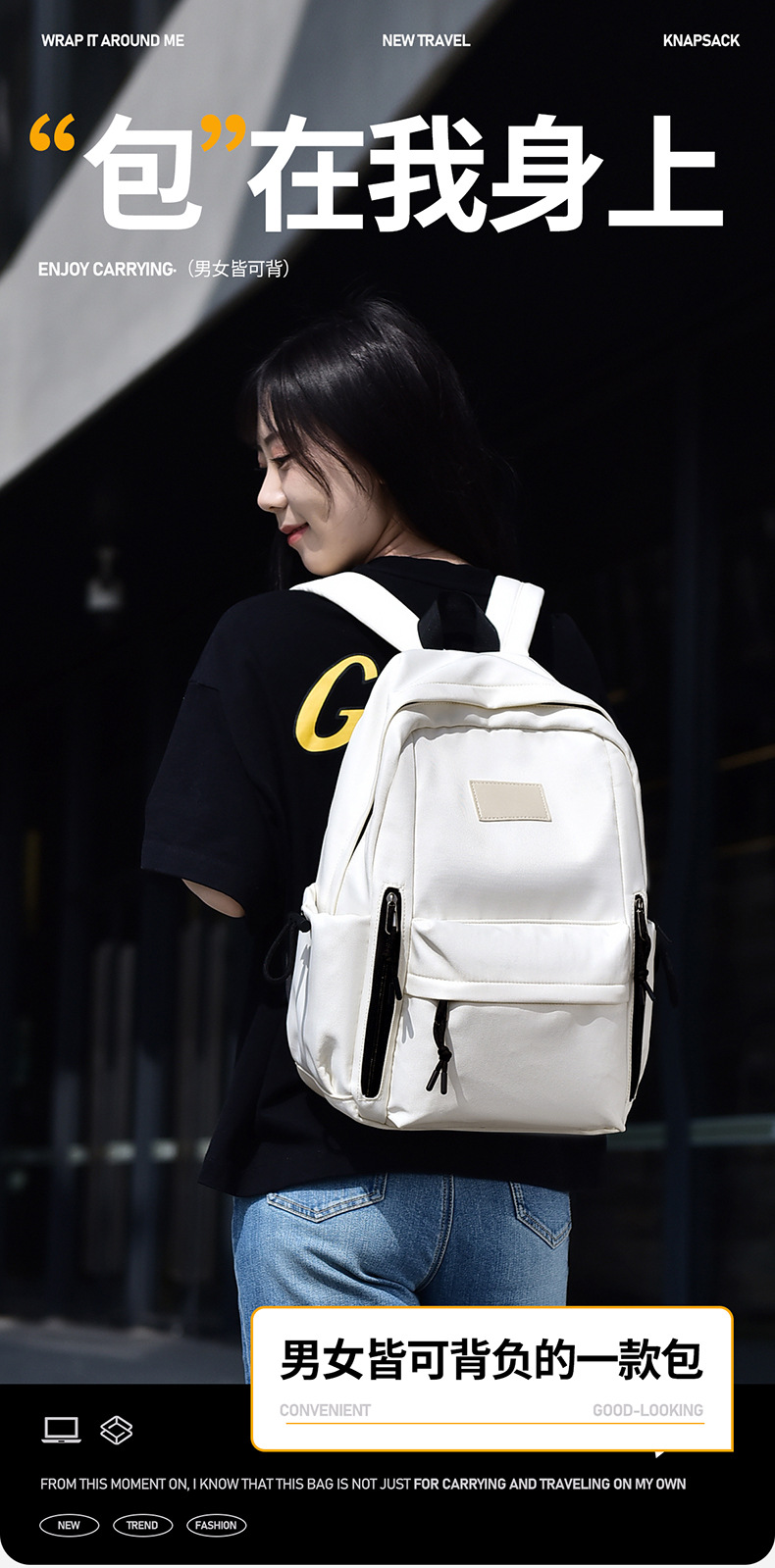 New cross-border casual backpack, simple backpack, fashionable large-capacity backpack for junior high school, high school and college students, women pic 1