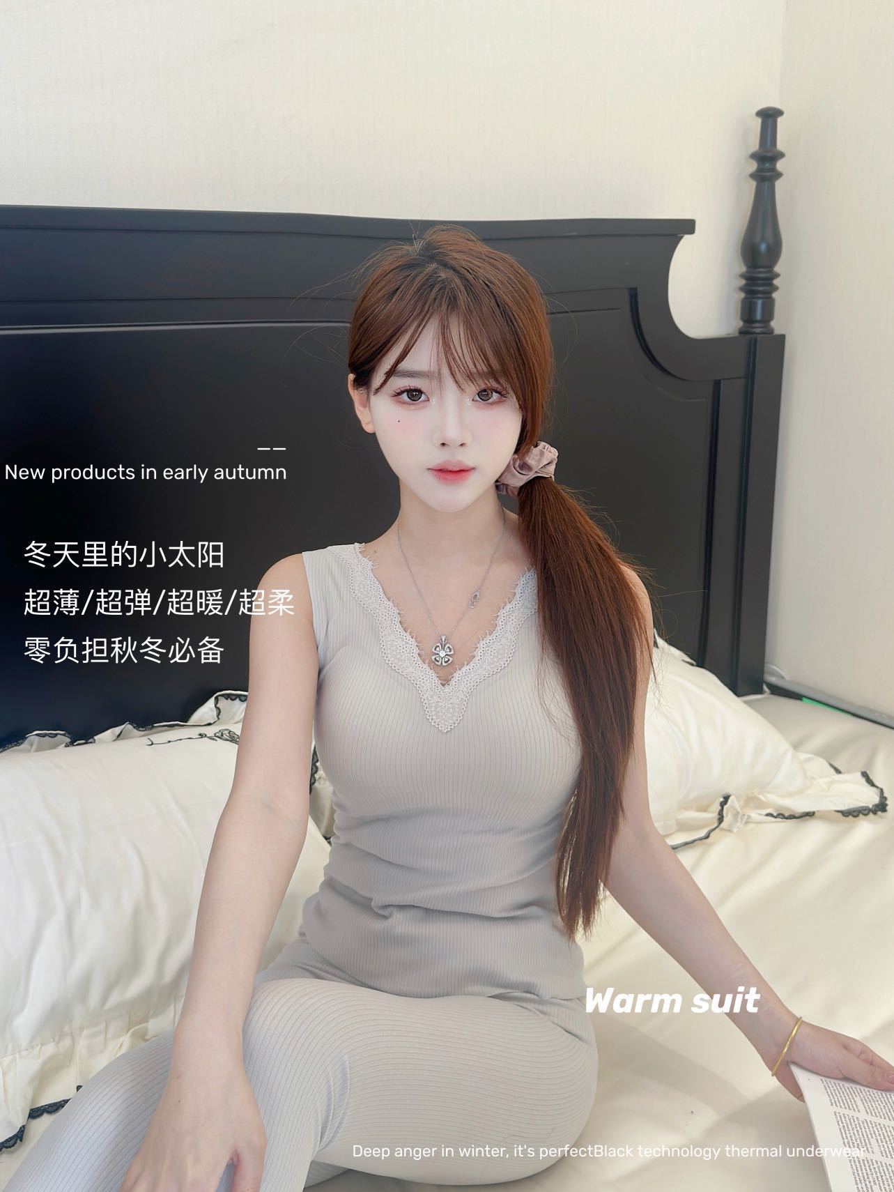 羊绒蚕丝保暖背心内衣女加厚加绒秋衣秋裤百搭打底保暖内衣套装女详情23