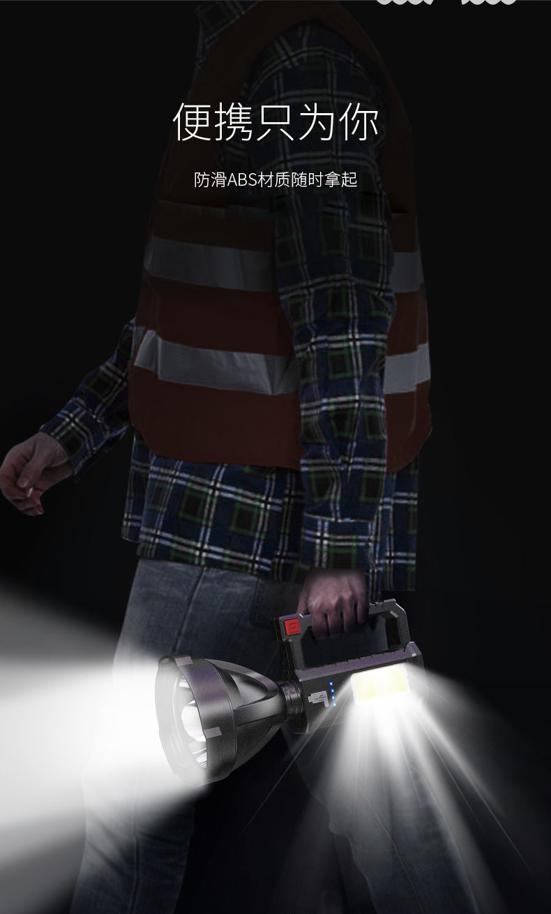 充电LED强光手电筒户外手提灯带支架巡逻夜钓COB侧灯野露营探照灯详情10