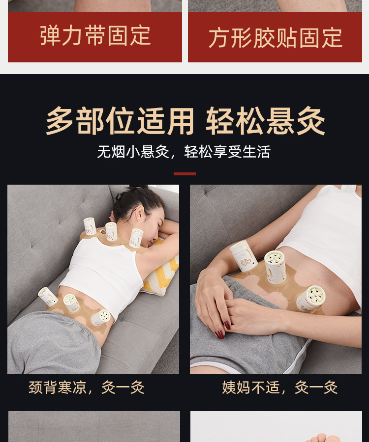 批发艾灸罐悬灸筒小灸筒百岁灸纸筒艾灸器艾灸筒艾灸盒随身灸工厂详情12