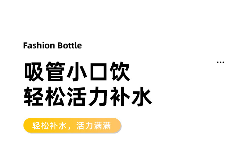 吸管水杯ins风图案爆款塑料水杯耐高温刻度学生杯子批发简约水壶详情3