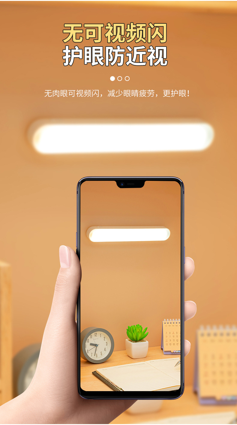 源头厂家台灯护眼学习遥控款酷毙灯充电插电两用三色温宿舍台灯详情12