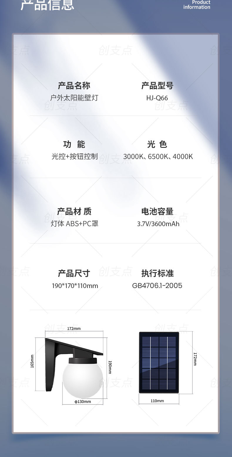 New cross-border solar decorative lamp, outdoor waterproof, courtyard landscape, villa garden decoration, spherical wall lamp pic 13