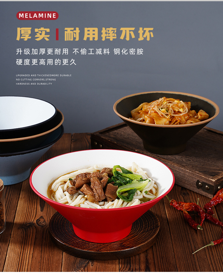 密胺高脚斗笠碗商用大面碗9英寸日式拉面碗汤面碗面条碗新款详情3