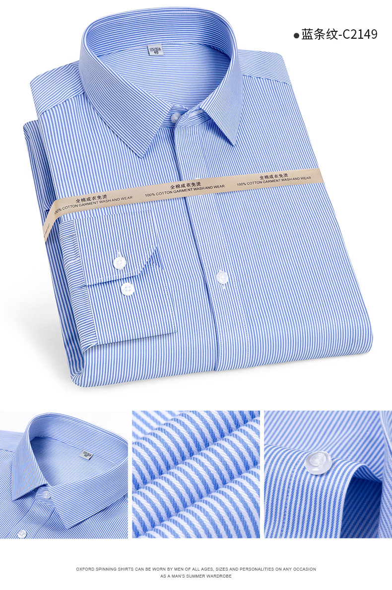 男士DP成衣免烫纯棉衬衫职业正装4S店银行工作服工装刺绣logo衬衣 pic 15