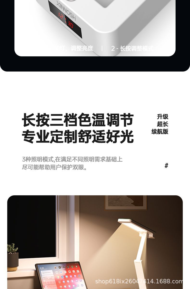 学生宿舍专用学习台灯大容量超长续航折叠收纳阅读台灯床头小夜灯详情15