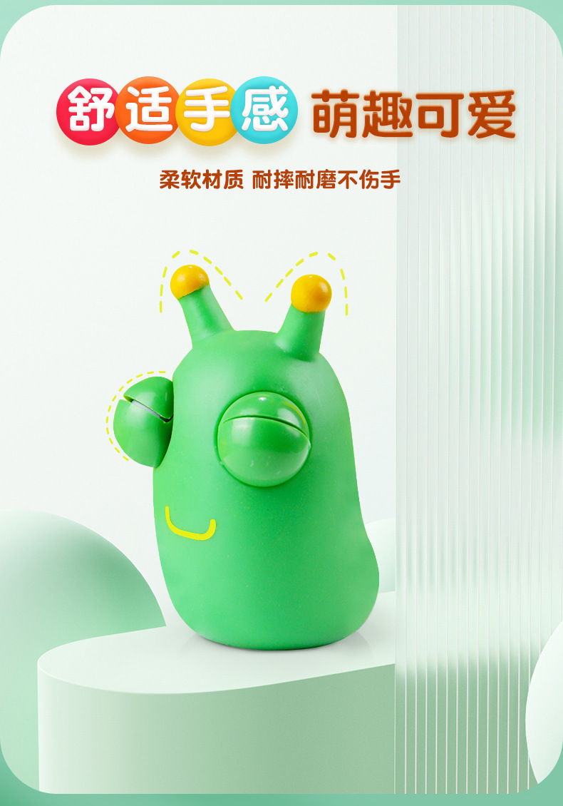 Cute, wide-eyed little vegetable, bug, eye-popping, stress-relieving boy, pinching fun, stress-relieving magic tool, internet-famous venting ball, not a toy pic 16