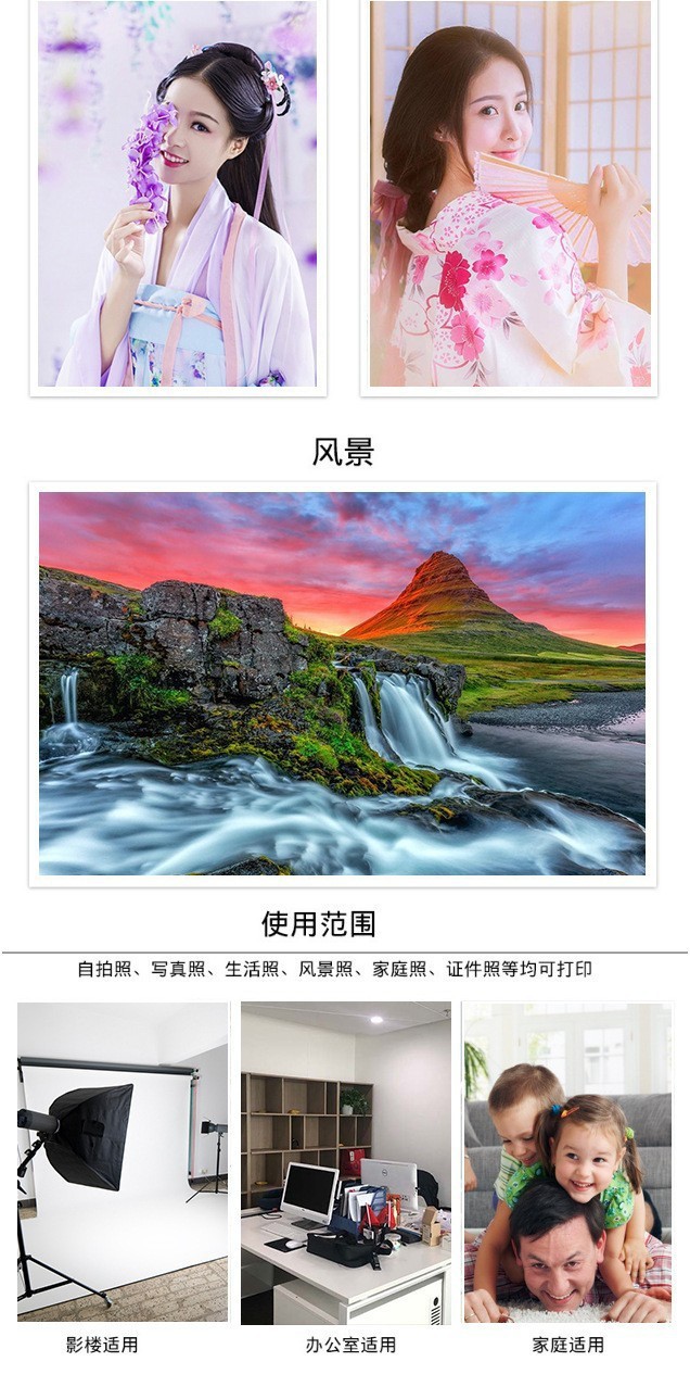 批发a4双面180克喷墨铜版纸A4双面高光相片纸180g照片打印纸双面详情5