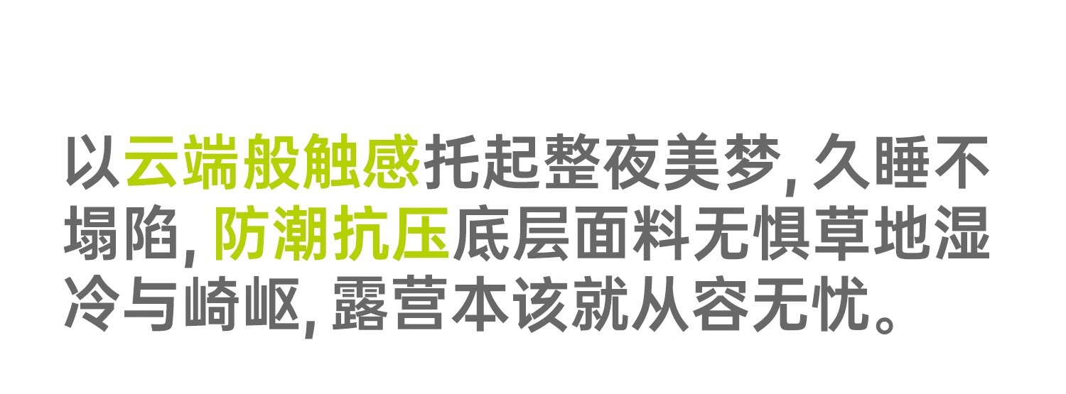 充气床垫户外露营野营帐篷睡垫打地铺家用新款自动便携加厚气垫床详情5