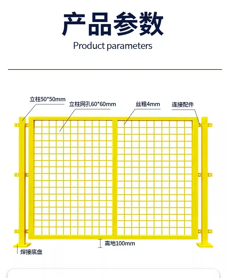 仓库车间隔离网铁丝围栏栅栏户外养鸡笼网格立柱围墙安全防护栏网详情14