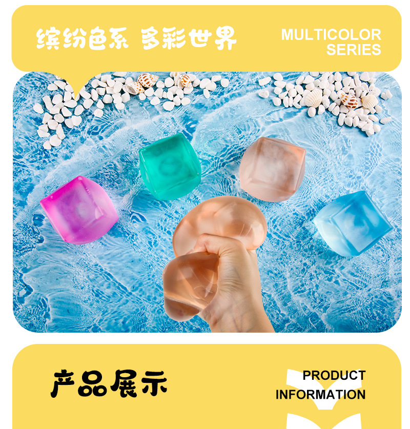 【 Customized 】 Giant Ice Cube Squeeze Fun Stress-relieving Toy, stress-relieving squeeze toy, soft silicone rubber doll pic 3