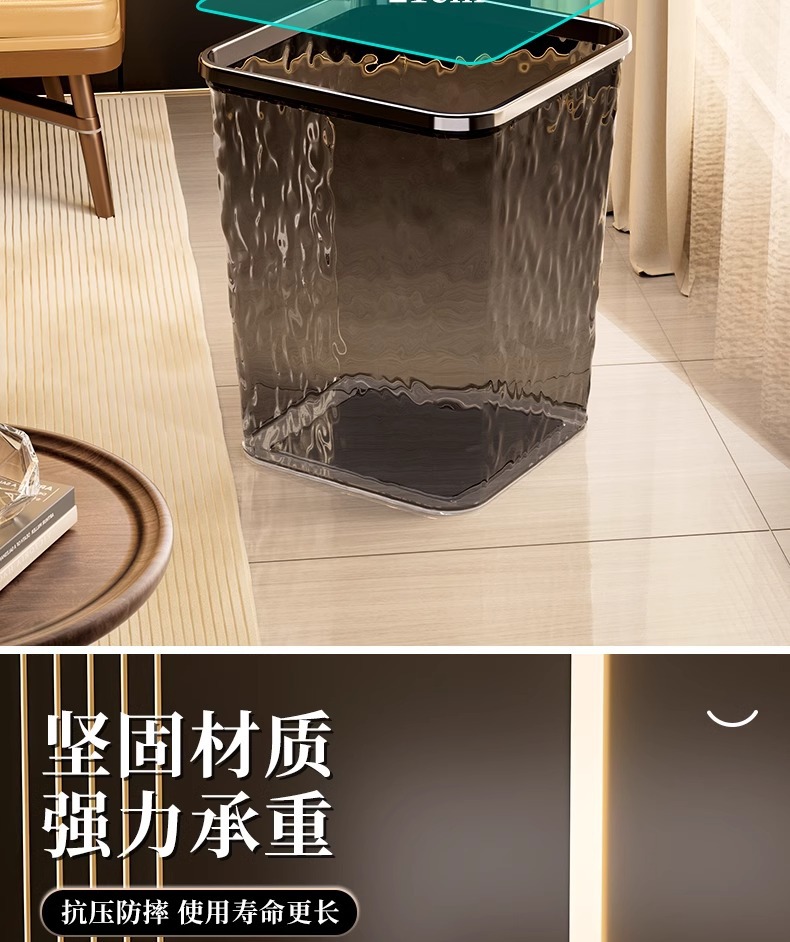 垃圾桶家用透明2025新款客厅轻奢收纳纸篓大容量卫生间厨房卧室详情6