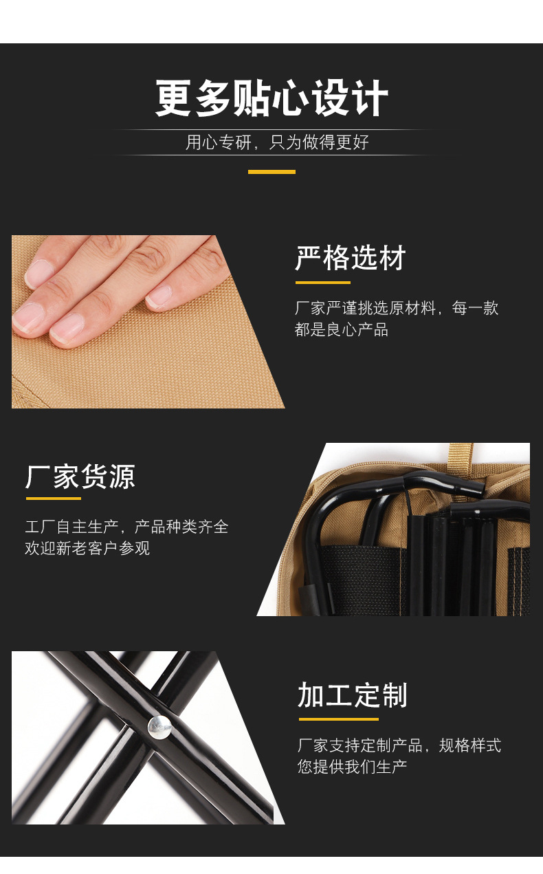户外笔袋折叠椅露营摆摊小马扎钓鱼凳手包式折叠凳详情5