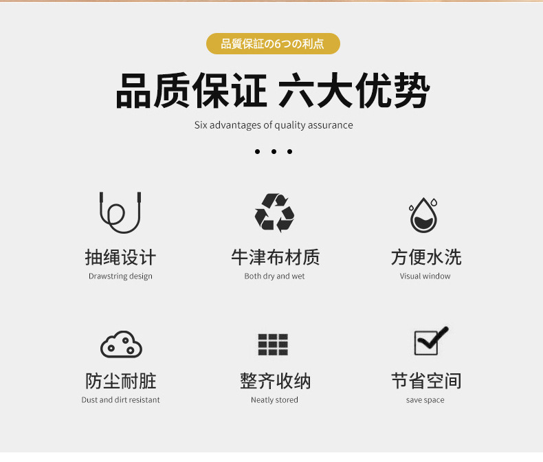 新款PEVA凉席收纳袋防水防潮凉席防尘袋家用可水洗直筒凉席罩详情2