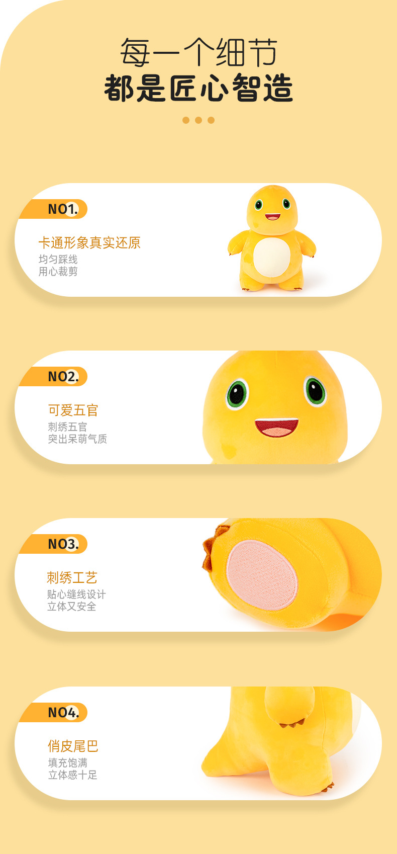 多爱奶龙公仔抖音同款毛绒玩具安抚抱枕玩偶女生抓机婚礼娃娃批发详情5