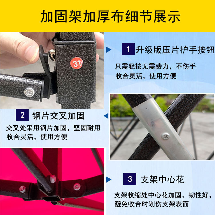 Sunshade canopy, stall umbrella, advertising tent, four-corner tent umbrella, square large umbrella, cart canopy, ground stall rain shelter, four-legged sun umbrella pic 9