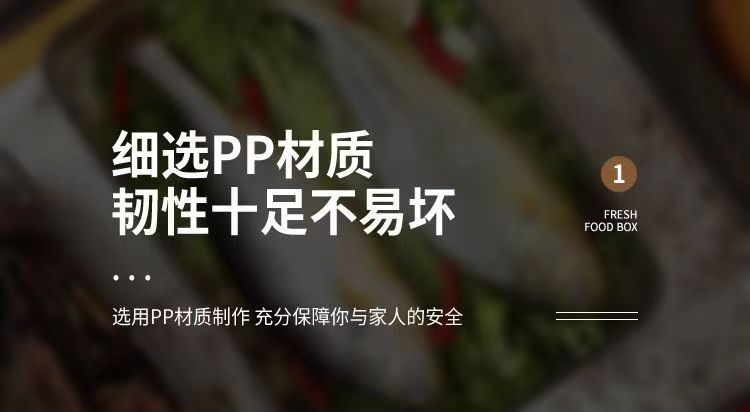 保鲜盒食品级密封箱盒饭盒长方形冰箱食物收纳盒商用泡菜塑料盒详情3