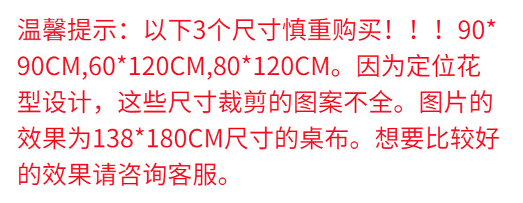 2024新款高级轻奢桌布防水防油防烫免洗PVC简约餐桌布桌布茶几布详情2