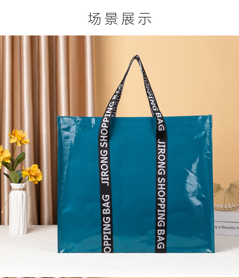 彩色覆膜PP编织购物袋防水便携立体外出手提袋折叠收纳袋包现货详情15
