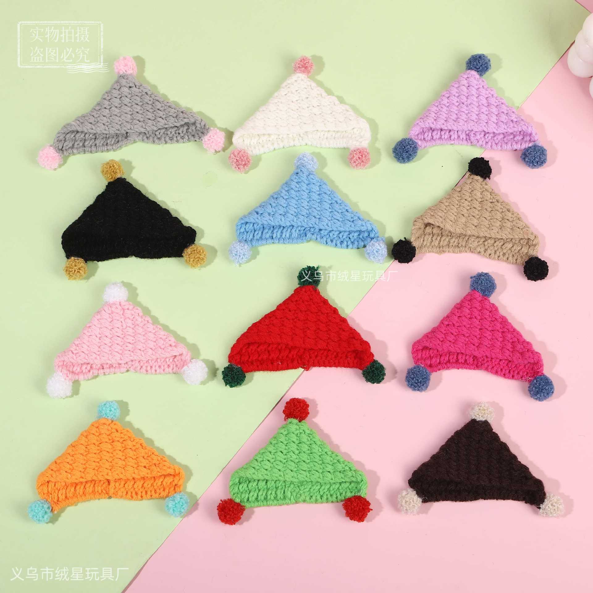 迷你小帽子手工编制三角帽公仔娃娃蜜蜂狗头套创意装饰玩偶潮配件详情7