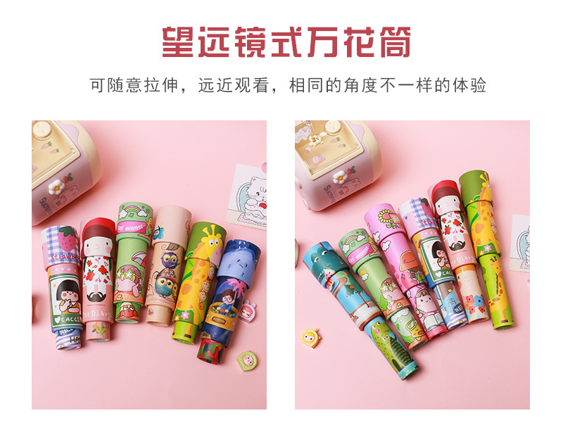 大号三节万花筒益智创意多棱镜科教玩具夜市地摊礼品热销批发详情6