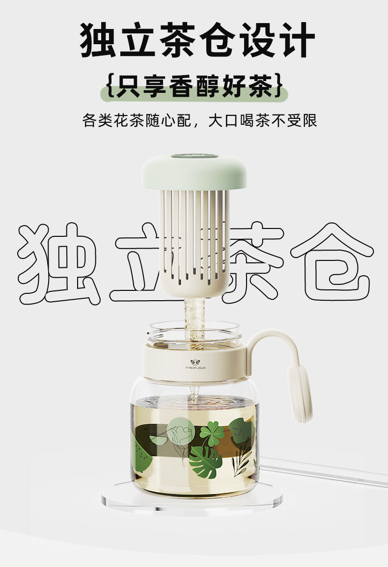 现货批发刻字LOGO冷萃杯花茶杯带茶仓高硼硅玻璃吸管水杯礼品定制详情4