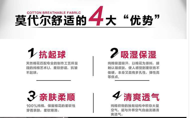 【厂家直销】男士秋裤春秋薄款紧身线裤夏季空调裤衬裤中年保暖裤详情2